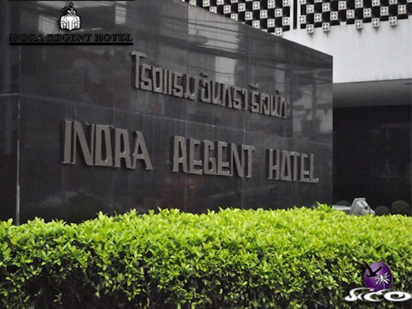 בנגקוק – אינדרה ריג’נט – שלט הכניסה