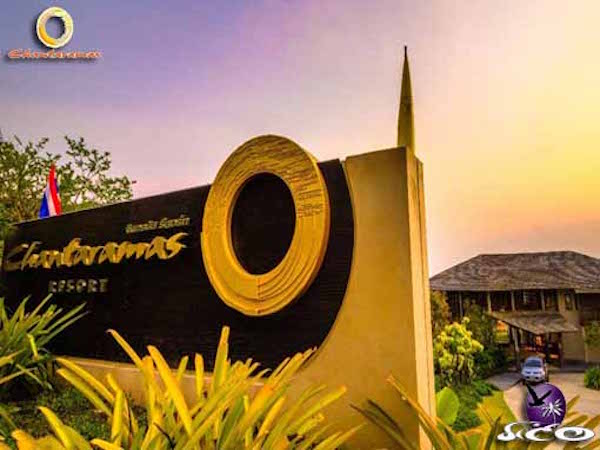 מלון צ’אנטרמס – קופנגן – שלט הכניסה