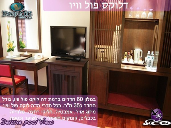 מלונות בפוקט – דואנגז’יט ריזורט – חדר דלוקס פול וויו