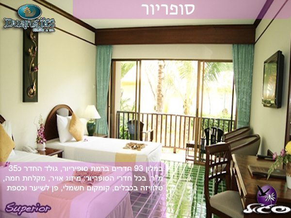 מלונות בפוקט – דואנגז’יט ריזורט – חדר סופיריור