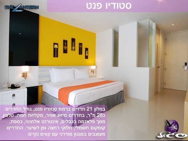 מלונות בפוקט – לנטרן – חדר סטודיו בנט