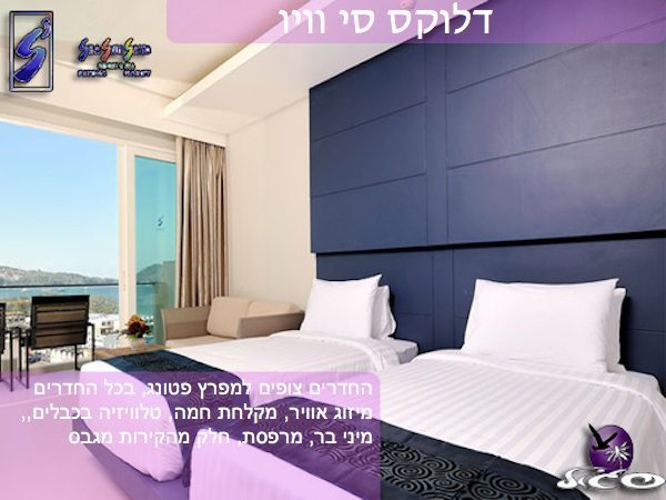 מלונות בפוקט – סי סאן סנד – חדר דלוקס סי וויו