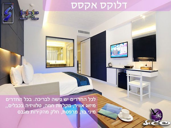 מלונות בפוקט – סי סאן סנד – חדר פול אקסס