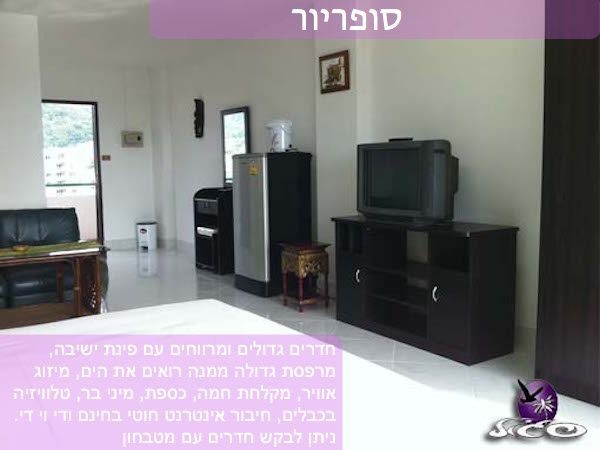 מלונות בפוקט – פטונג גראנד קונדוטל – חדר סופריור