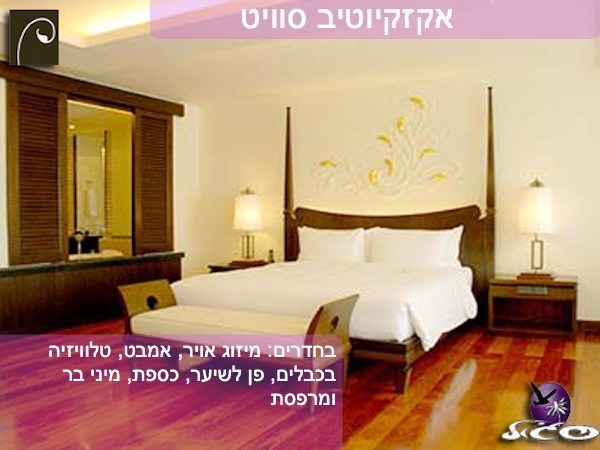 מלונות בפוקט – פטונג פרגון – חדר אקזקיוטיב סוויט