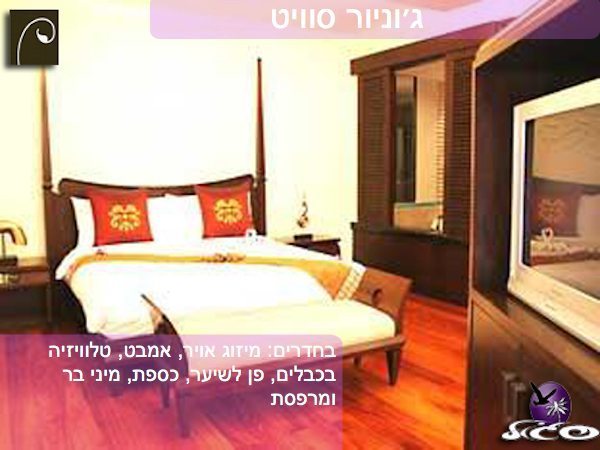 מלונות בפוקט – פטונג פרגון – חדר ג׳וניור סוויט