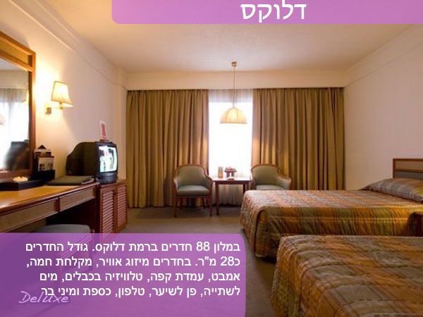 מלונות בצ’יאנג מאי – אימפריאל מאי פינג  – חדר דלוקס