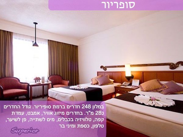 מלונות בצ’יאנג מאי – אימפריאל מאי פינג  – חדר סופריור