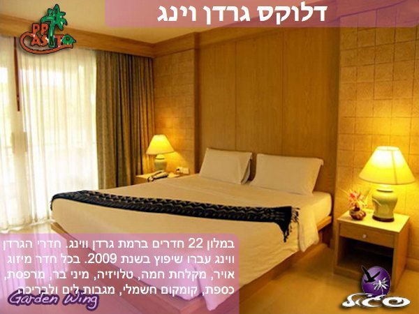 מלונות בקופיפי – בניאן וילה – חדר דלוקס גרדן וינג