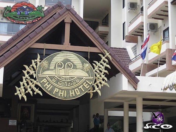 מלונות בקופיפי – פיפי הוטל – שלט הכניסה