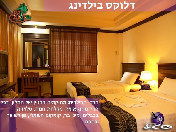 מלונות בקופיפי – קסיטה – חדר דלוקס בילדינג