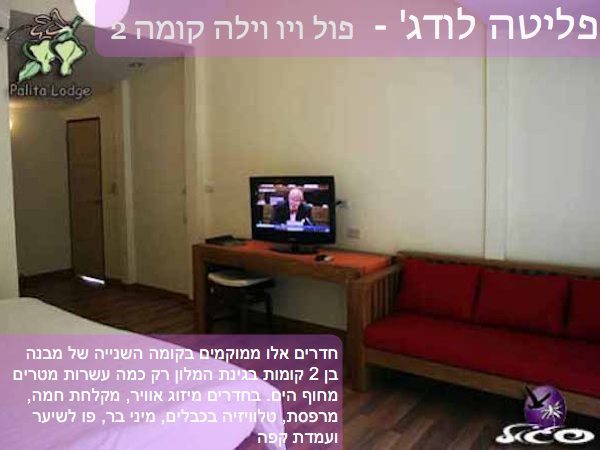 מלונות בקופנגן – פליטה פול וויו וילה 2