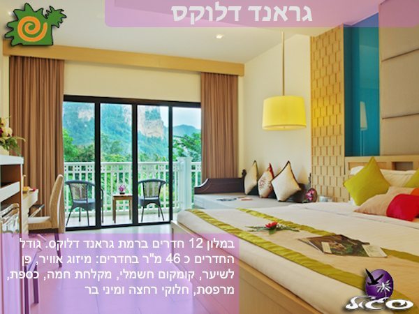 מלונות בקראבי – טיפה ריזורט – חדר גרדאן דלוקס
