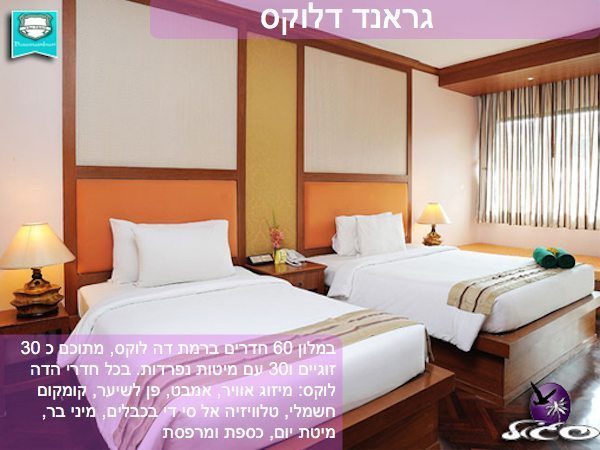 פוקט – פוקט באומנבורי – חדר גרדן דלוקס