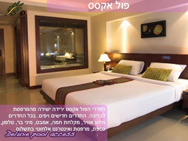 פוקט – תאנטיפ וילה – דלוקס פול אקסס