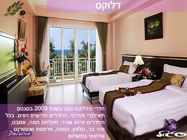 פוקט – תאנטיפ וילה – דלוקס