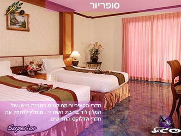פוקט – תאנטיפ וילה – סופריור