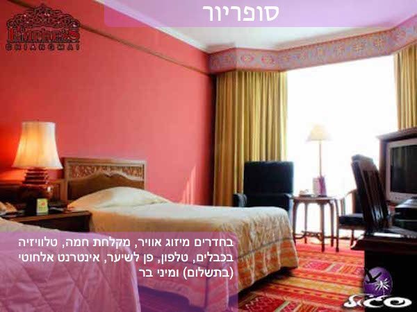 צ’אנג מאי – אמפרס – חדר סופריור