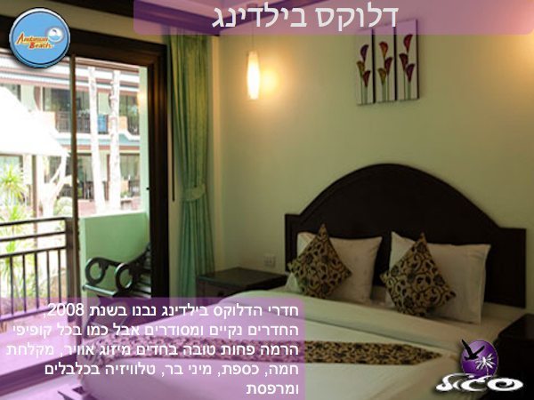 קופיפי – אנדמן ביץ  – חדר  דלוקס בילדינג