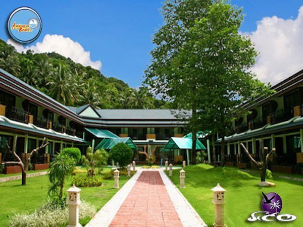 קופיפי – אנדמן ביץ  – שביל המלון