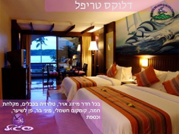 קופיפי – פיפי איילנד קבאנה -דלוקס טריפל