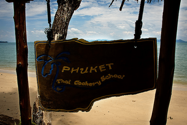 קורס בישול שלט הכניסה