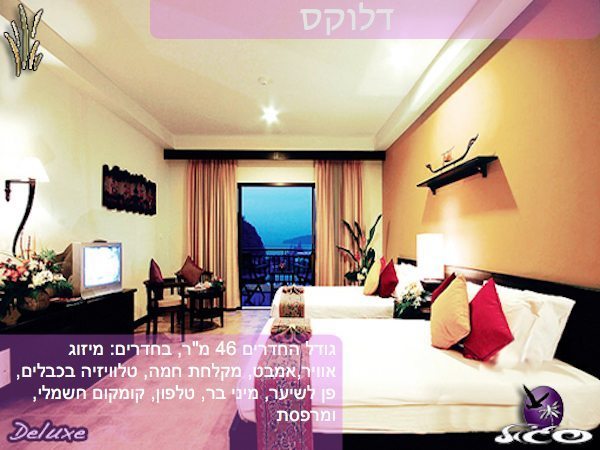 קראבי – לה פלאייה – חדר דלוקס