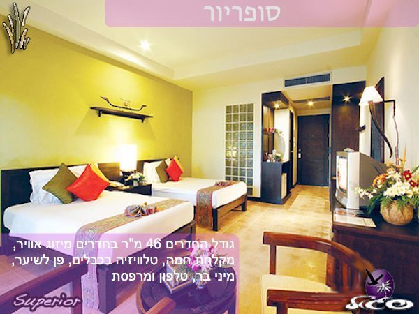 קראבי – לה פלאייה – חדר סופריור