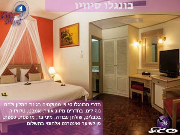 קראבי – קראבי ריזורט – חדר בונגלו סיויו