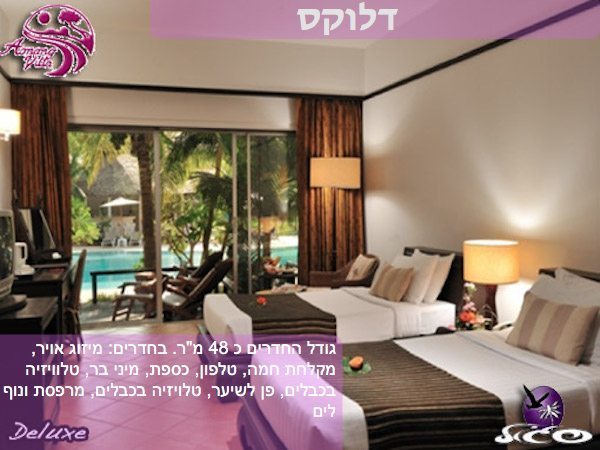 קרבי – אאונאנג וילה – חדר דלוקס