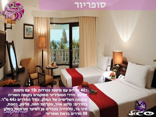 קרבי – אאונאנג וילה – חדר סופריור