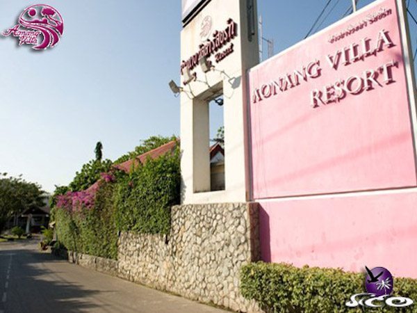 קרבי – אאונאנג וילה – שלט הכניסה