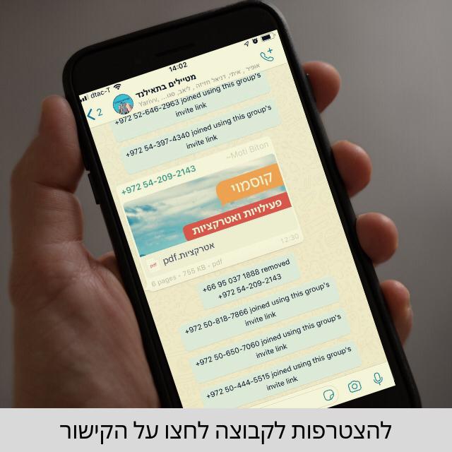 כל המידע על תאילנד ניתן לשאול כאן - מאחלים לכם חופשה מהנה